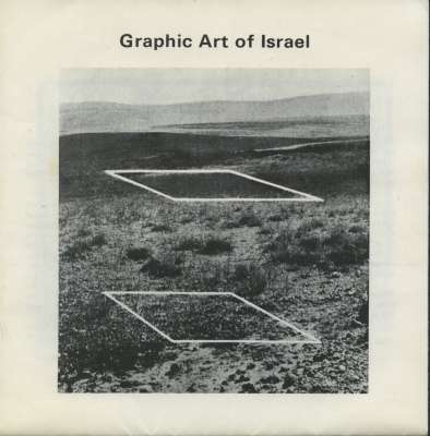 Graphic Art of Israel